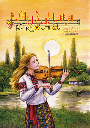 , , CD  DVD /    144