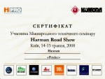 Сертификат участника международного технического семинара Harman Road Show